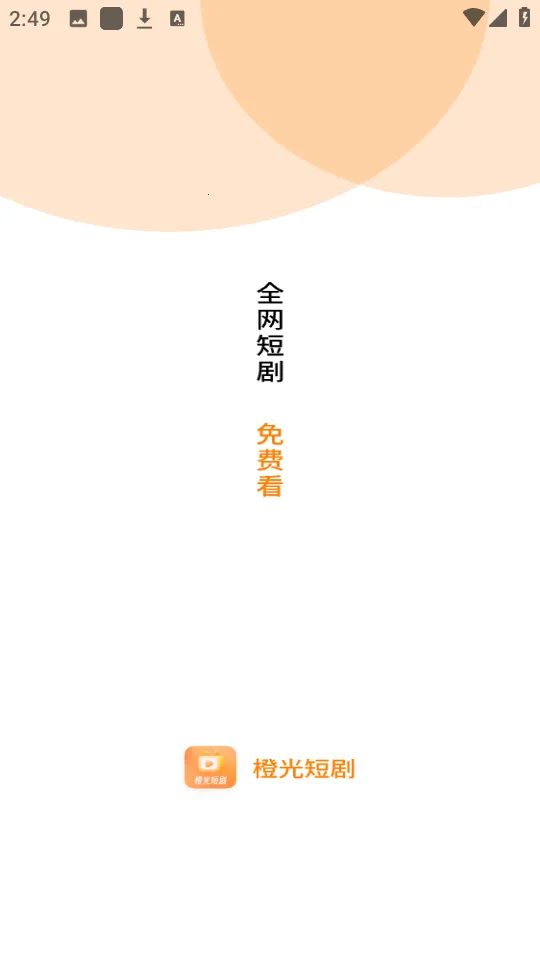 �ȹ�̾�(�̾绥��ƽ̨)v2.0.1.0 �ֻ����ͼ