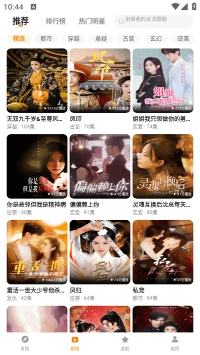 �ȹ�̾�(�̾绥��ƽ̨)v2.0.1.0 �ֻ����ͼ