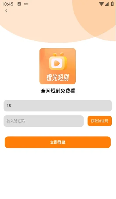 �ȹ�̾�(�̾绥��ƽ̨)v2.0.1.0 �ֻ����ͼ