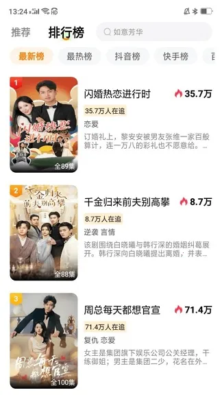 �ȹ�̾�(�̾绥��ƽ̨)v2.0.1.0 �ֻ����ͼ