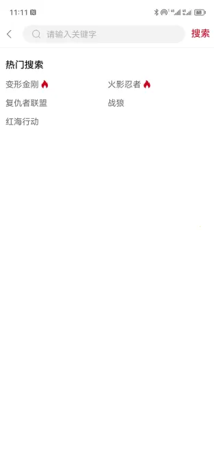 AEG����(��������Ӧ��)v3.0.0 �ٷ������ͼ