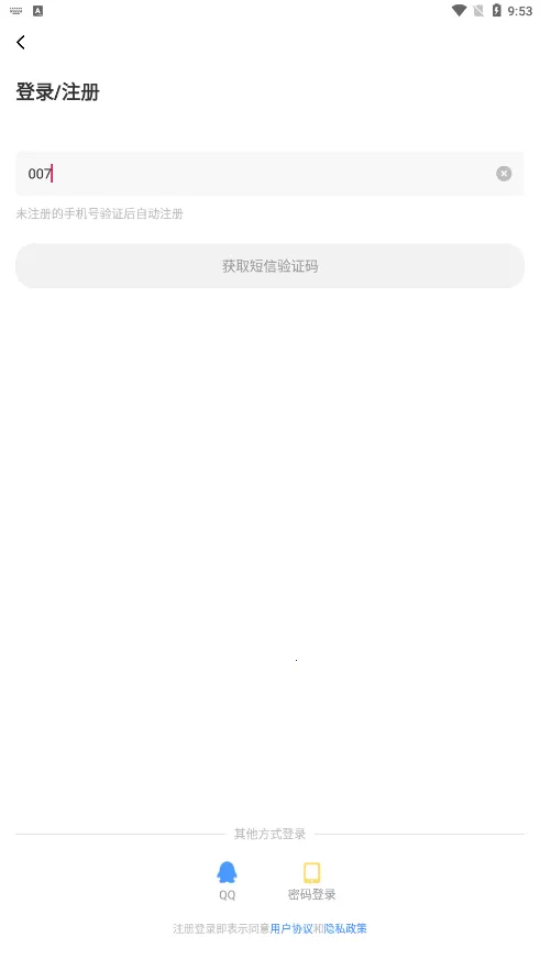 AEG����(��������Ӧ��)v3.0.0 �ٷ������ͼ