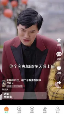 �ȹ��̾�(�̾�ۿ�ƽ̨)v1.0 �ֻ����ͼ