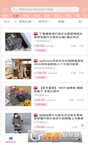 �ⵣ�������ֻ���v1.2.4 �ٷ������ͼ