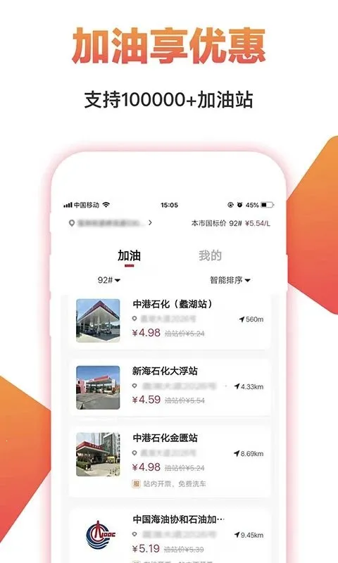 券券优惠券(优惠券返利软件) 券券优惠券(优惠券返利软件)