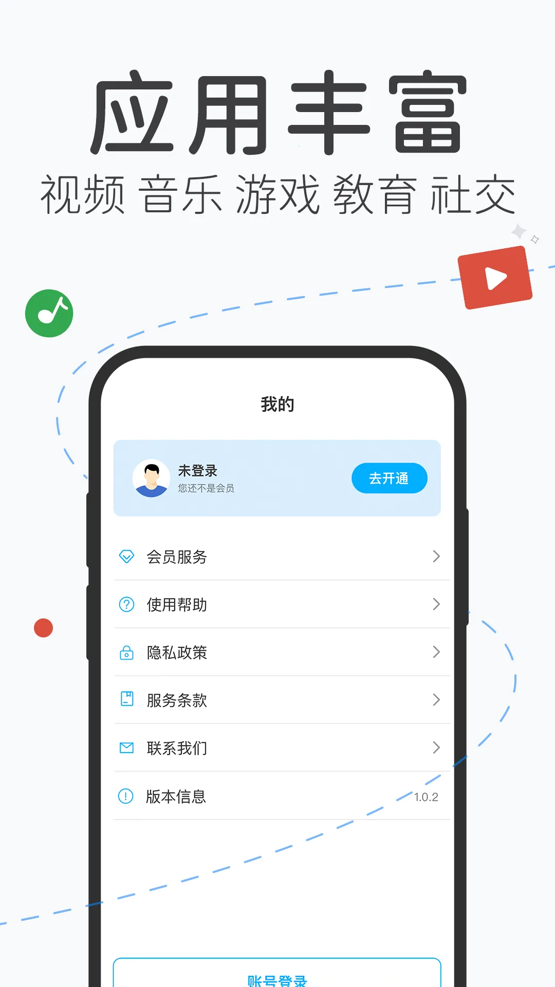 �ɷɼ�����(������ٹ���)v1.1.1 �ٷ������ͼ