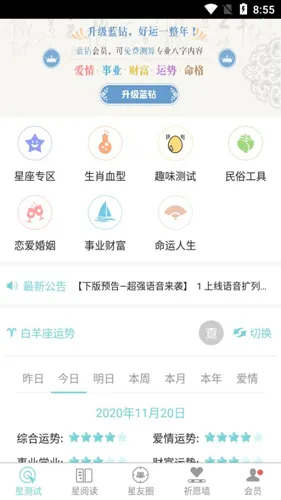 ʮ������ÿ������(������������)