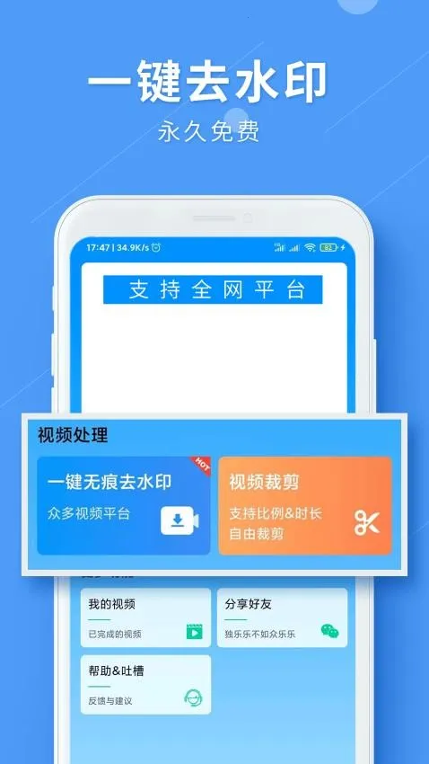 LuLuȥˮӡ2025���ذ�װv1.2.6 �ٷ������ͼ