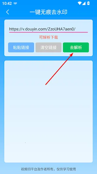 LuLuȥˮӡ2025���ذ�װ