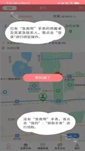 ���Ȱ�(������������)v2.1.1.9 �ֻ����ͼ