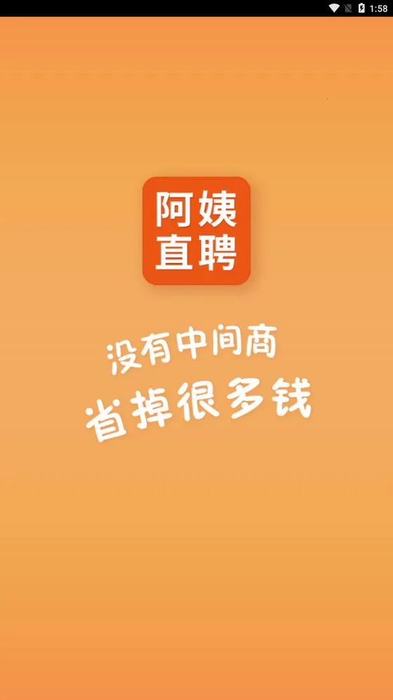 ����ֱƸ(��������ƽ̨)v1.8.7 �ֻ����ͼ