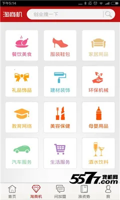 ��ҵ��(��ҵ��ҵ����)v1.2.0 ��׿���ͼ