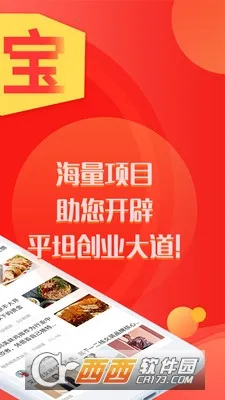 ��ҵ��(��ҵ��ҵ����)v1.2.0 ��׿���ͼ