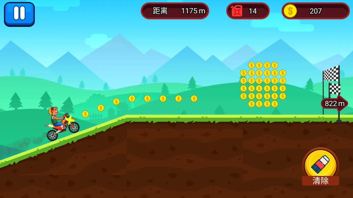 ɽ��ԽҰ��ð�հ�׿���ֻ���v1.3 �ٷ������ͼ