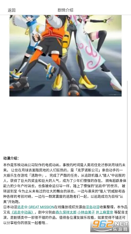 ���涯��(��������ƽ̨)v4.0 ��׿���ͼ