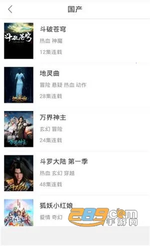 ���涯��(��������ƽ̨)v4.0 ��׿���ͼ