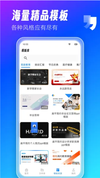 AiPPT����ʦ2025�ٷ�����