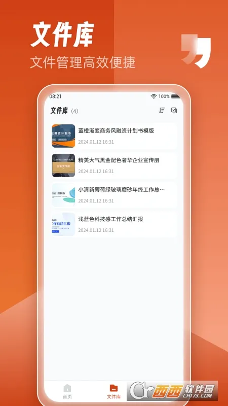 AiPPT����ʦ2025�ٷ�����v1.13.3 ��׿���ͼ