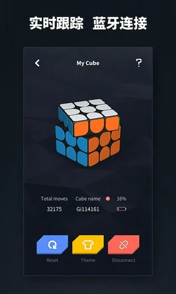 ����ħ��(����ħ����Ϸ)v2.6.20 �ٷ������ͼ