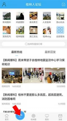 ����������(�����������ƽ̨)