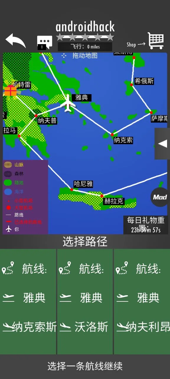 ����ģ����2D(����ģ����Ϸ)v1.33.1 ��Ѱ��ͼ