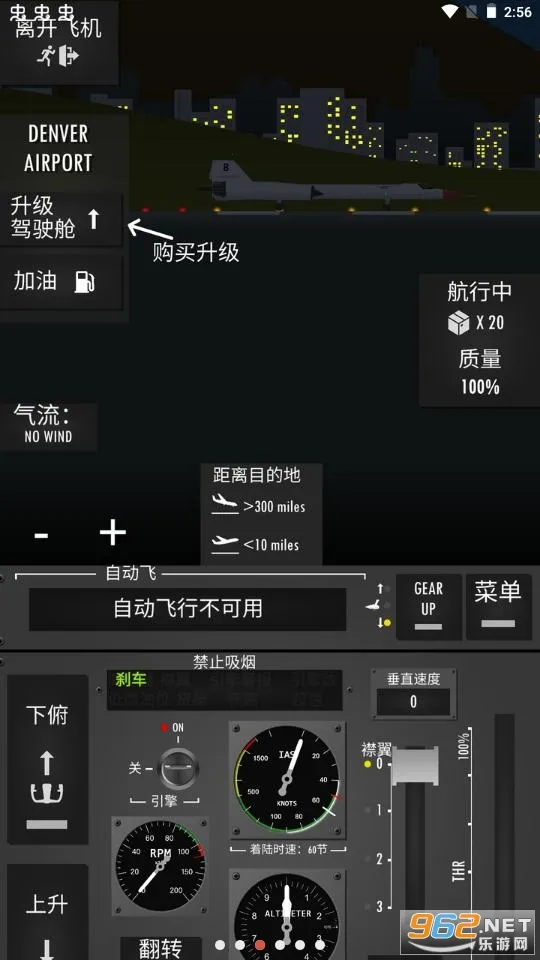 ����ģ����2D(����ģ����Ϸ)v1.33.1 ��Ѱ��ͼ