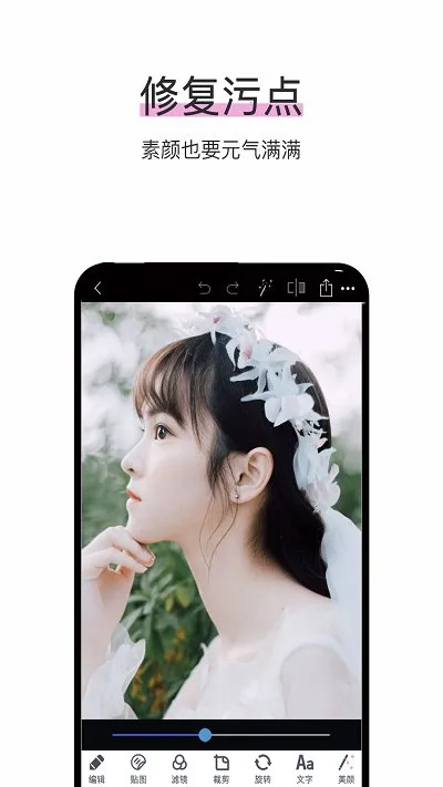 ��ƬPͼ����(Pͼ��ͼ����)v3.2.2 �ֻ����ͼ