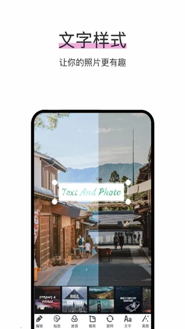 ��ƬPͼ����(Pͼ��ͼ����)v3.2.2 �ֻ����ͼ