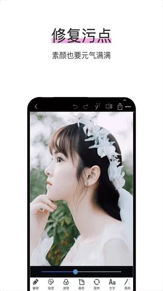 ��ƬPͼ����(Pͼ��ͼ����)v3.2.2 �ֻ����ͼ