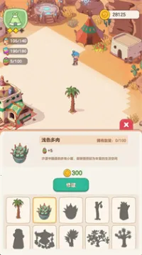 �ҵĶ��ð��(��ͨð����Ϸ)v0.0.1 ��Ѱ��ͼ