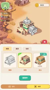 �ҵĶ��ð��(��ͨð����Ϸ)v0.0.1 ��Ѱ��ͼ