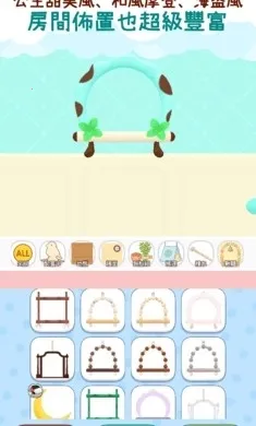 ��������(����������Ϸ)v1.1 �ֻ����ͼ