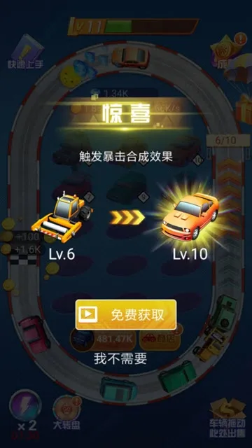 ����Ư��2025�ٷ����°汾v1.2.1 ��׿���ͼ