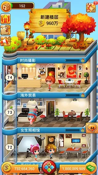 ���ָǴ�¥2025���°汾v1.1.4 ��׿���ͼ