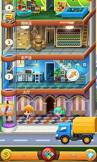 ���ָǴ�¥2(��¥��Ӫ��Ϸ)v1.0.4 �ٷ������ͼ