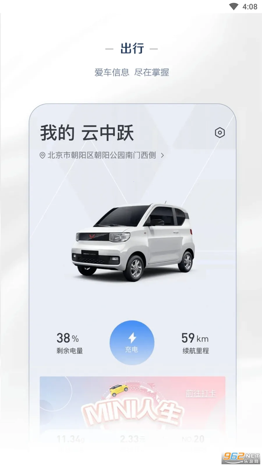 �������������ֻ���V8.2.17 ��׿���ͼ