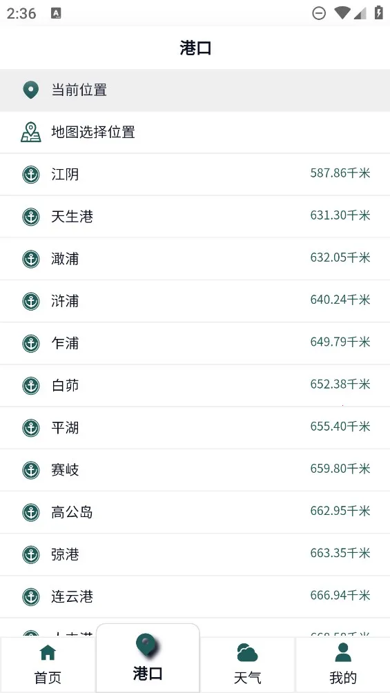 ���㳱ϫ��2025���ذ�װv1.1.3 ��׿���ͼ