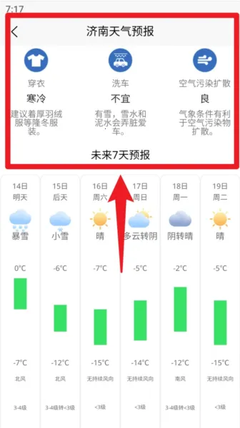 ���㳱ϫ��2025���ذ�װ