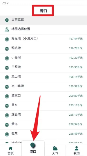 ���㳱ϫ��2025���ذ�װ