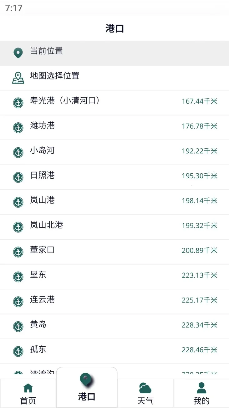 ���㳱ϫ��2025���ذ�װv1.1.3 ��׿���ͼ