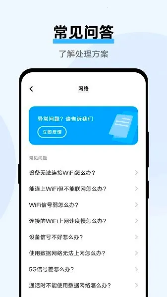 vivo�������(�ֻ�����ƽ̨)v5.0.0.17 ��׿���ͼ