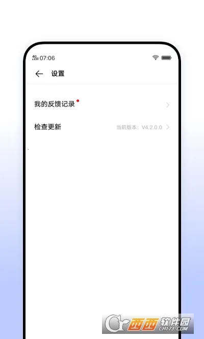 vivo�������(�ֻ�����ƽ̨)v5.0.0.17 ��׿���ͼ