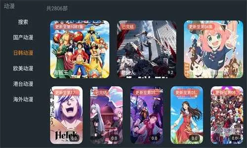 ����Ӱ��(��ѹ�Ӱ����)v2.0.9 ��׿���ͼ