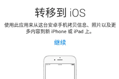 ת�Ƶ�ios2025�ٷ����°汾