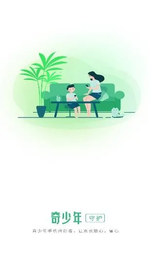 �������ػ�(�����ֻ���������)