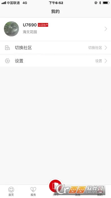 ���(��ҵ�������ƽ̨)v2.3.0 �ٷ������ͼ