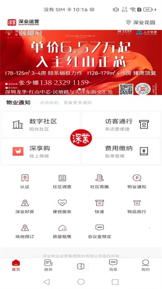 ���(��ҵ�������ƽ̨)