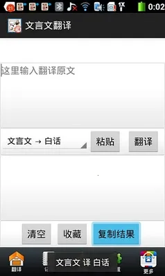 �����ķ���(���ķ�������)v5.85 �ٷ������ͼ