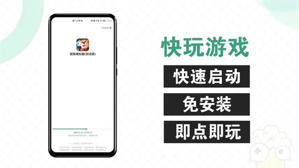 �챬������(��Ϸ����ƽ̨)v5.1.9 ��Ѱ��ͼ