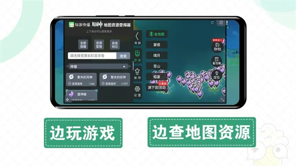 �챬������(��Ϸ����ƽ̨)v5.1.9 ��Ѱ��ͼ